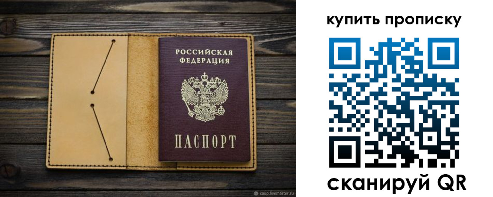 временная регистрация в квартире в Нижнем Ломове