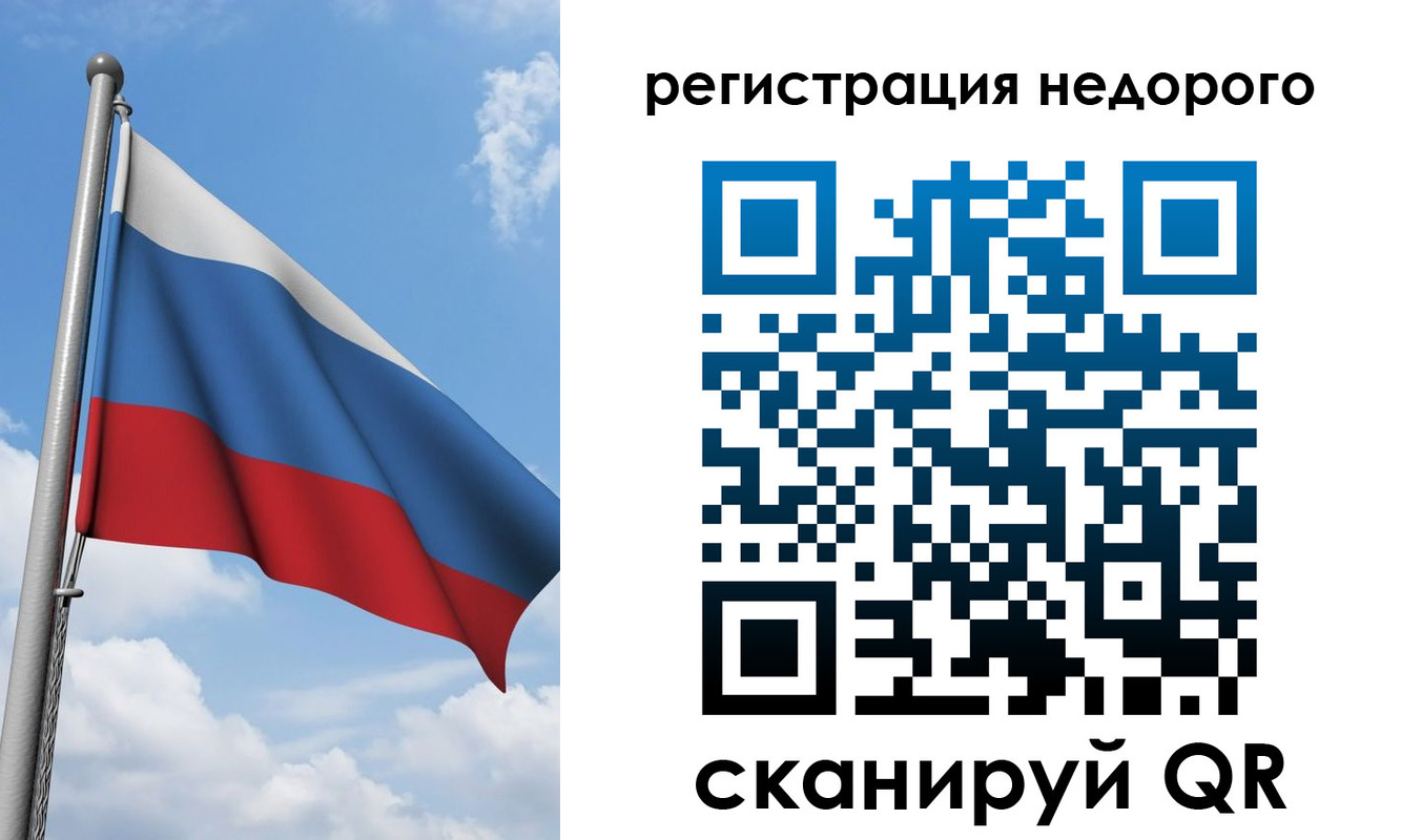прописка 2025 в Нижнем Ломове